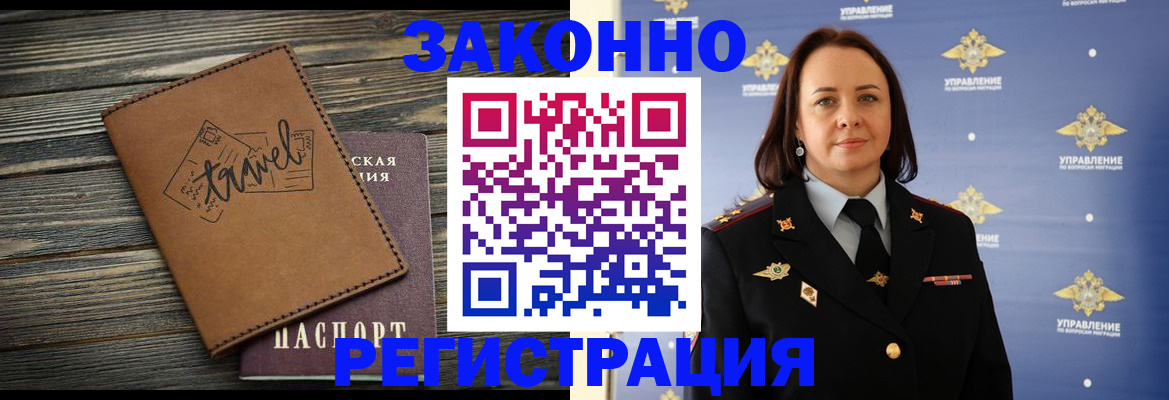 временная регистрация госуслуги в Далматово